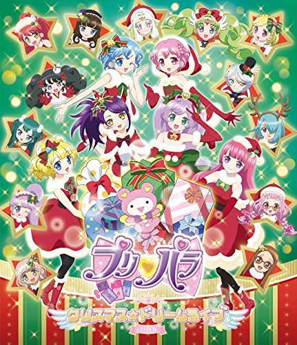 【中古】 プリパラ クリスマス☆ドリームライブ2016 *Blu-ray通常版_画像1