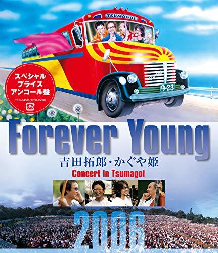 品質は非常に良い 吉田拓郎・かぐや姫 Young Forever 【中古】 Concert