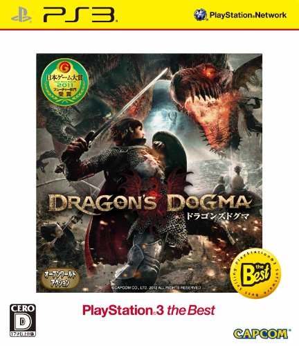 【中古】 ドラゴンズドグマPlayStation 3 the Best - PS3_画像1