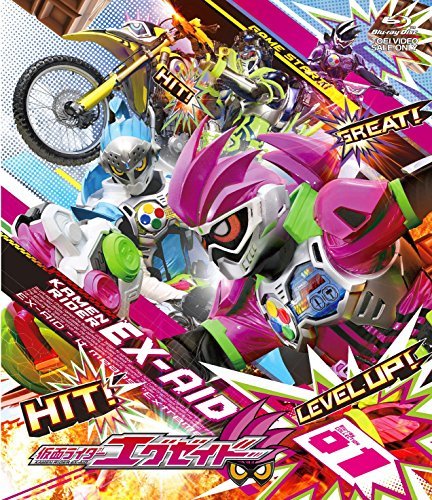 【中古】 仮面ライダーエグゼイド Blu-ray COLLECTION 1_画像1