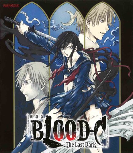 【中古】 劇場版 BLOOD-C The Last Dark (通常版) [Blu-ray]_画像1