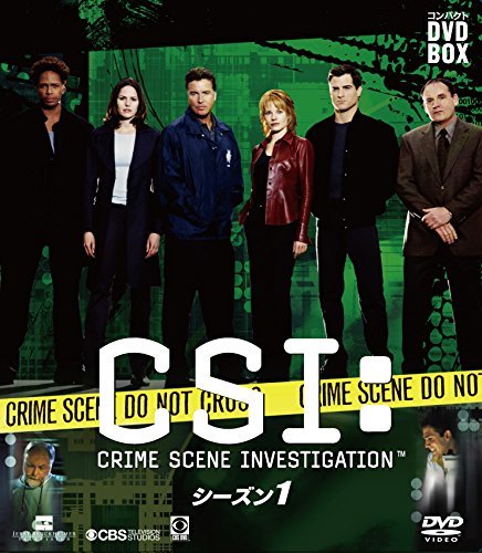 専門ショップ 【中古】 CSI：科学捜査班 コンパクト DVD‐BOX シーズン1