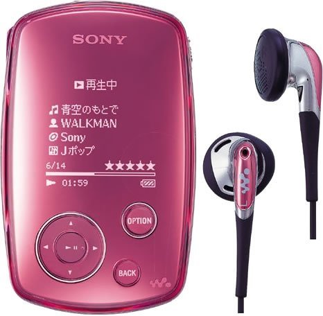 【中古】 SONY ウォークマンAシリーズ 6GB ピンク NW-A1000 P