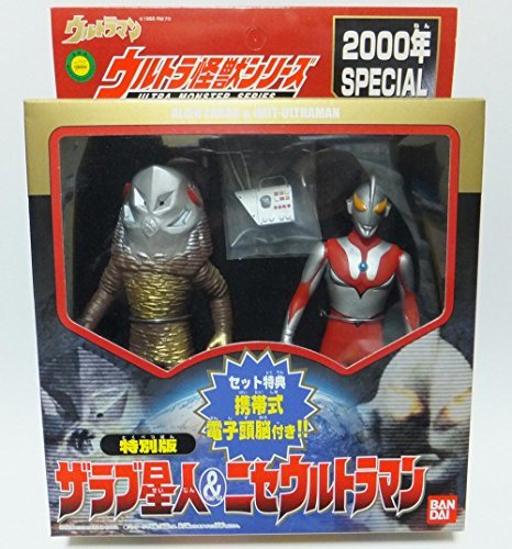 【中古】 ウルトラ怪獣シリーズ 2000 SPECIAL 特別版 ザラブ星人＆ニセウルトラマン_画像1