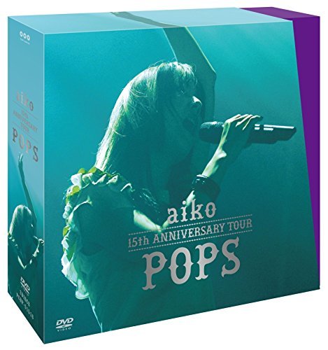 【中古】 aiko 15th Anniversary Tour POPS 初回限定仕様 [DVD]_画像1