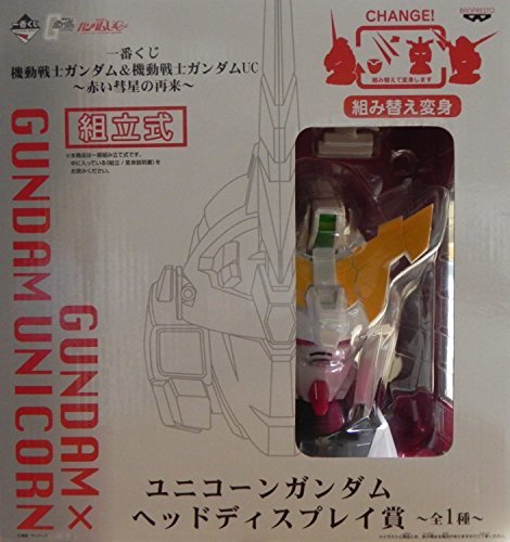 【中古】 一番くじ 機動戦士ガンダム＆機動戦士ガンダムUC ～赤い彗星の再来～ ユニコーンガンダムヘッドディスプレイ賞_画像1