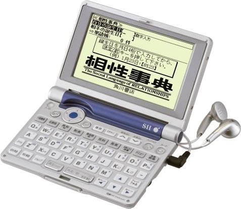 【中古】 SEIKO セイコー IC DICTIONARY SR-MK4100 (13コンテンツ コンパクトサイズ 音声