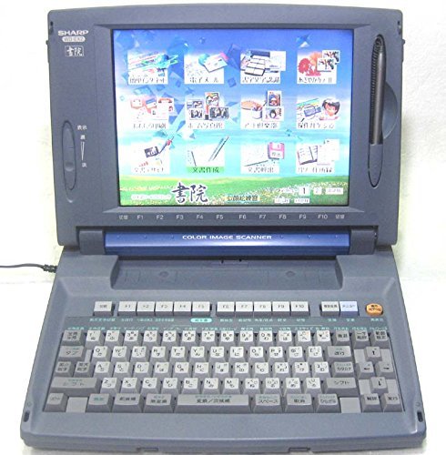 【中古】 SHARP シャープ ワープロ 書院 WD-EX2_画像1