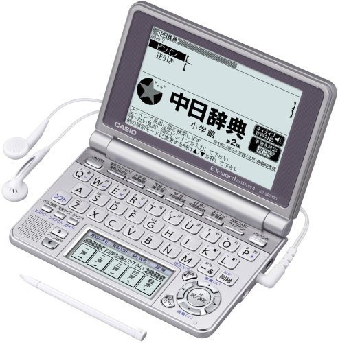 【中古】 CASIO カシオ Ex-word 電子辞書 XD-SP7300 中国語モデル メインパネル+手書きパネル ネ_画像1