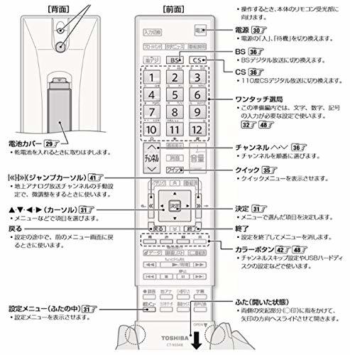 売上実績NO.1 【中古】 三菱電機 32V型 液晶カラーテレビ REAL A-BHR8