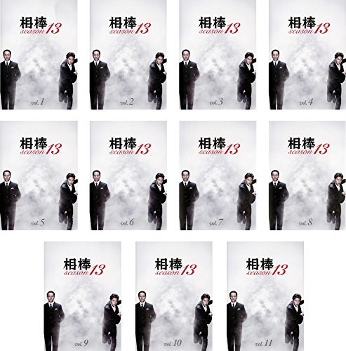 【中古】 相棒 season シーズン 13 [レンタル落ち] 全11巻セット DVDセット商品