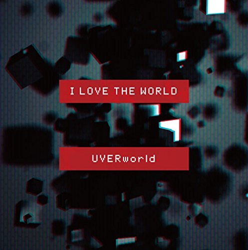 【中古】 I LOVE THE WORLD (初回生産限定盤) (DVD付)_画像1