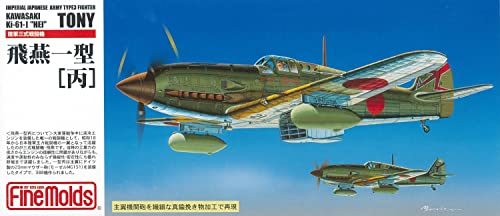 【中古】 ファインモールド 1/72 日本陸軍 三式戦闘機 飛燕一型 丙 プラモデル FP25_画像1