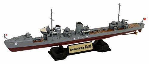 【中古】 ピットロード 1/700 スカイウェーブシリーズ 日本海軍 神風型駆逐艦 松風 旗・艦名プレートエッチングパー_画像1