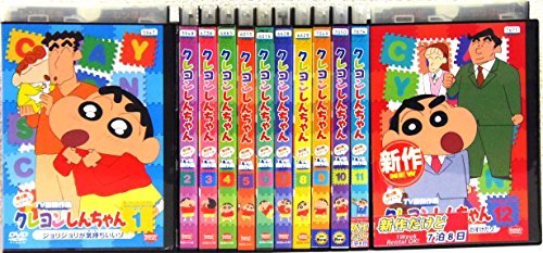 選ぶなら クレヨンしんちゃん 【中古】 TV版傑作選 DVDセット商品 全12