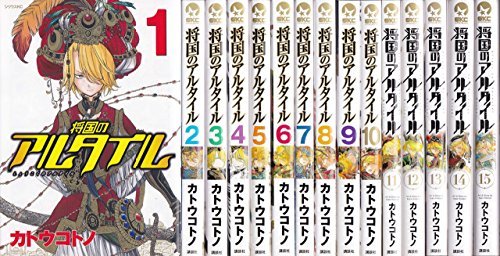 特別セーフ 【中古】 将国のアルタイル コミック 1-21巻セット その他