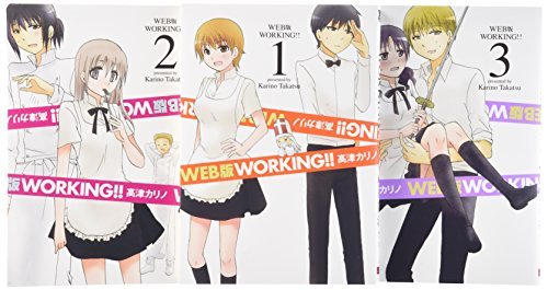 【中古】 WEB版 WORKING!! コミック 1-3巻セット (ヤングガンガンコミックス)