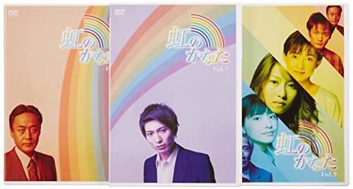 【中古】 虹のかなた DVD-BOX 3