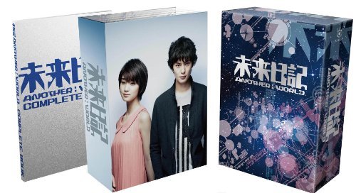 【中古】 未来日記-ANOTHER:WORLD- Blu-ray BOX (初回限定版)_画像1