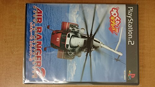【中古】 レスキューヘリ エアレンジャー 2 低価格版_画像1