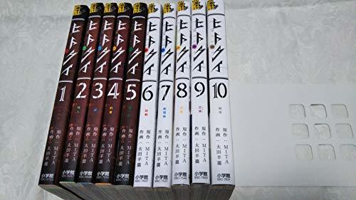 【中古】 ヒトクイ-origin- コミック 全10巻セット_画像1