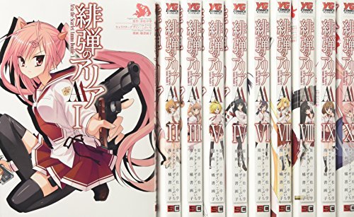 【中古】 緋弾のアリアAA コミック 1-10巻セット (ヤングガンガンコミックス)