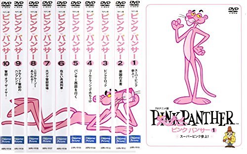 【中古】 ピンク パンサー [レンタル落ち] 全10巻セット DVDセット商品_画像1