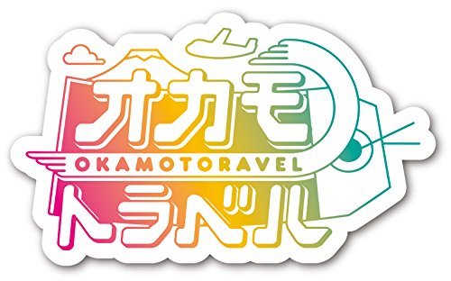 【中古】 オカモトラベル~南米年越し弾丸ツアー前編~ [DVD]_画像1