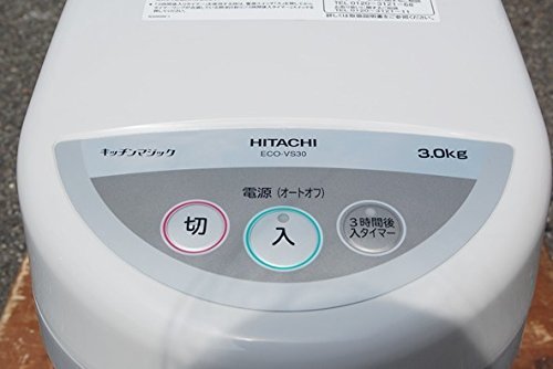 日本初の 日立 【中古】 生ごみ処理機 ECO-VS30-S キッチンマジック 屋