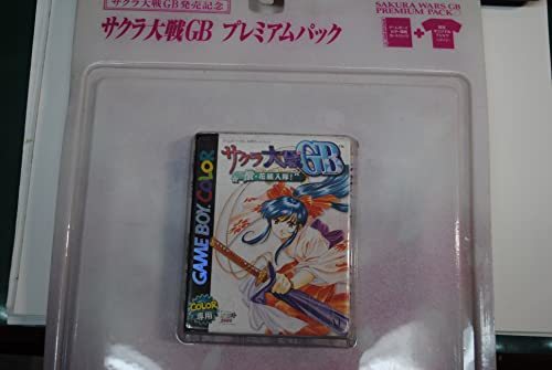 【中古】 サクラ大戦GB プレミアムパック ゲームボーイ / Sakura Taisen GB Premium Pack_画像1
