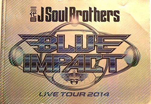 【中古】 三代目J Soul Brothers LIVE TOUR 2014 BLUE IMPACT パンフレット_画像1