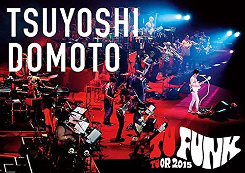 【中古】 TSUYOSHI DOMOTO TU FUNK TUOR 2015 (通常盤) [DVD]_画像1