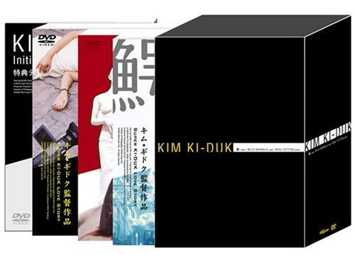 【中古】 キム・ギドク初期作品集BOX (4枚組) [DVD]_画像1