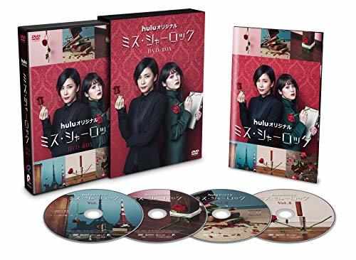 【中古】 ミス・シャーロック/Miss Sherlock [DVD]