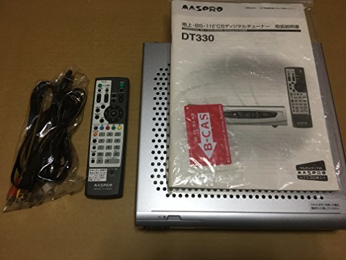 100％の保証 【中古】 MASPRO マスプロ 地上 BS CSデジタルチューナー