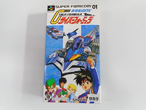 【中古】 新世紀GPXサイバーフォーミュラ_画像1