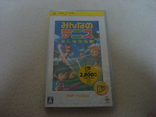 【中古】 みんなのテニス ポータブル PSP the Best_画像1