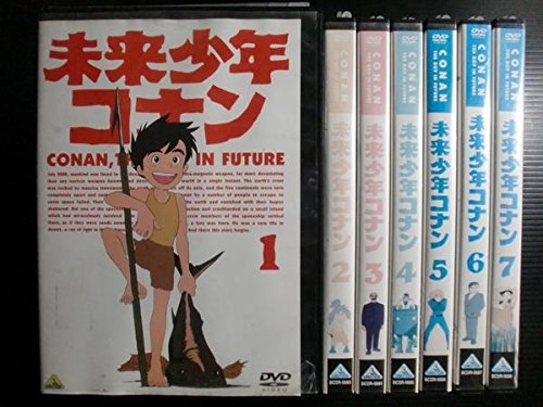 【中古】 未来少年コナン [レンタル落ち] 全7巻セット DVDセット商品