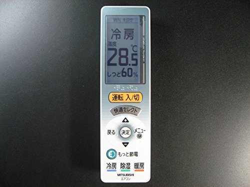 【中古】 三菱電機 エアコンリモコン UG121_画像1