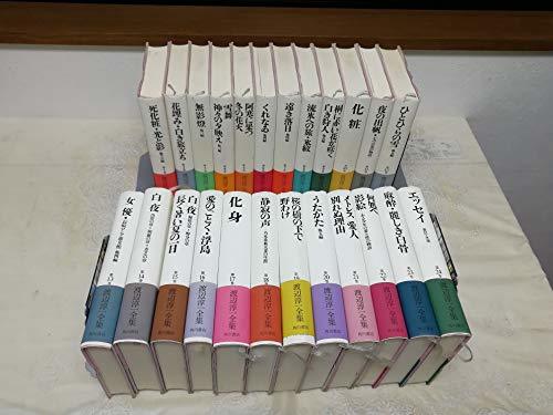 信頼】 【中古】 全24巻セット 渡辺淳一全集 デザイン - fathom.net