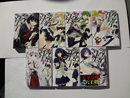 【中古】 武装少女マキャヴェリズム コミック 1-7巻セット_画像1