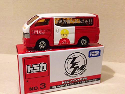 【中古】 トミカイベントモデル NO.3 NV350キャラバン トミカ博_画像1