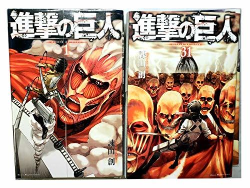 【中古】 進撃の巨人 コミック 1-31巻セット