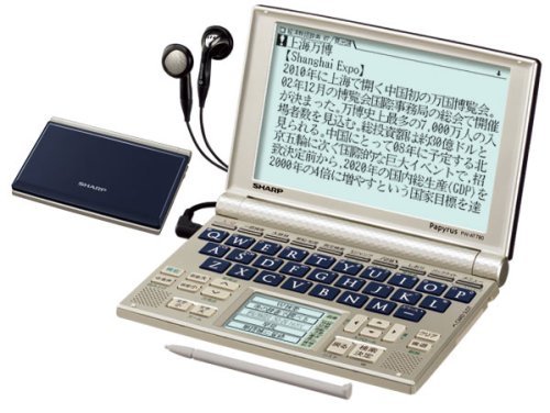 【中古】 SHARP シャープ 音声対応・タイプライターキー配列電子辞書 グレースバイオレット PW-AT780V_画像1