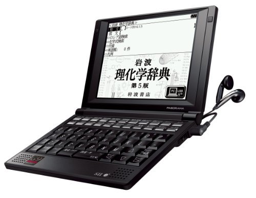 【中古】 SEIKO SII セイコーインスツル 電子辞書 PASORAMA ビジネス・エンジニアモデル SR-G900_画像1