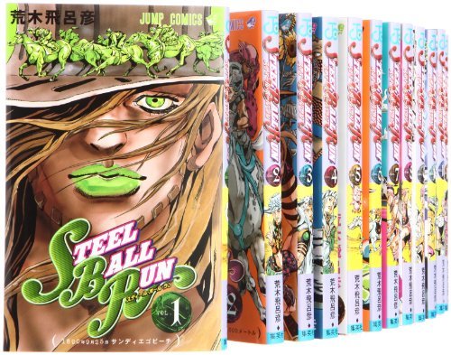 【中古】 STEEL BALL RUN ジョジョの奇妙な冒険Part7 コミック 全24巻 完結セット (ジャンプコミッ