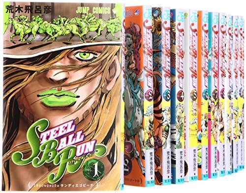 【中古】 STEEL BALL RUN ジョジョの奇妙な冒険Part7 コミックセット (ジャンプコミックス) [セット