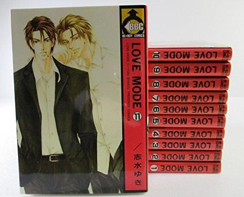 【中古】 LOVE MODE 全11巻完結 (Be×boy comics) [コミックセット]_画像1