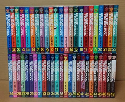 【中古】 BE-BOP-HIGHSCHOOL ビー・バップ・ハイスクール コミック 全48巻 完結セット