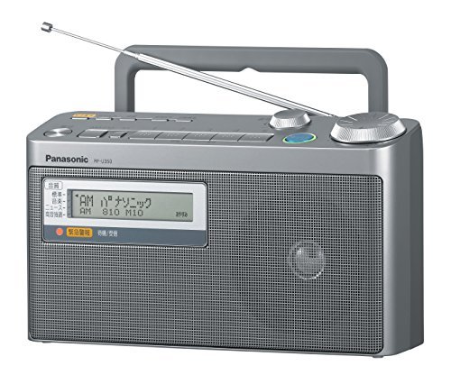 【中古】 パナソニック FM緊急警報放送対応FM/AM2バンドラジオ RF-U350-S